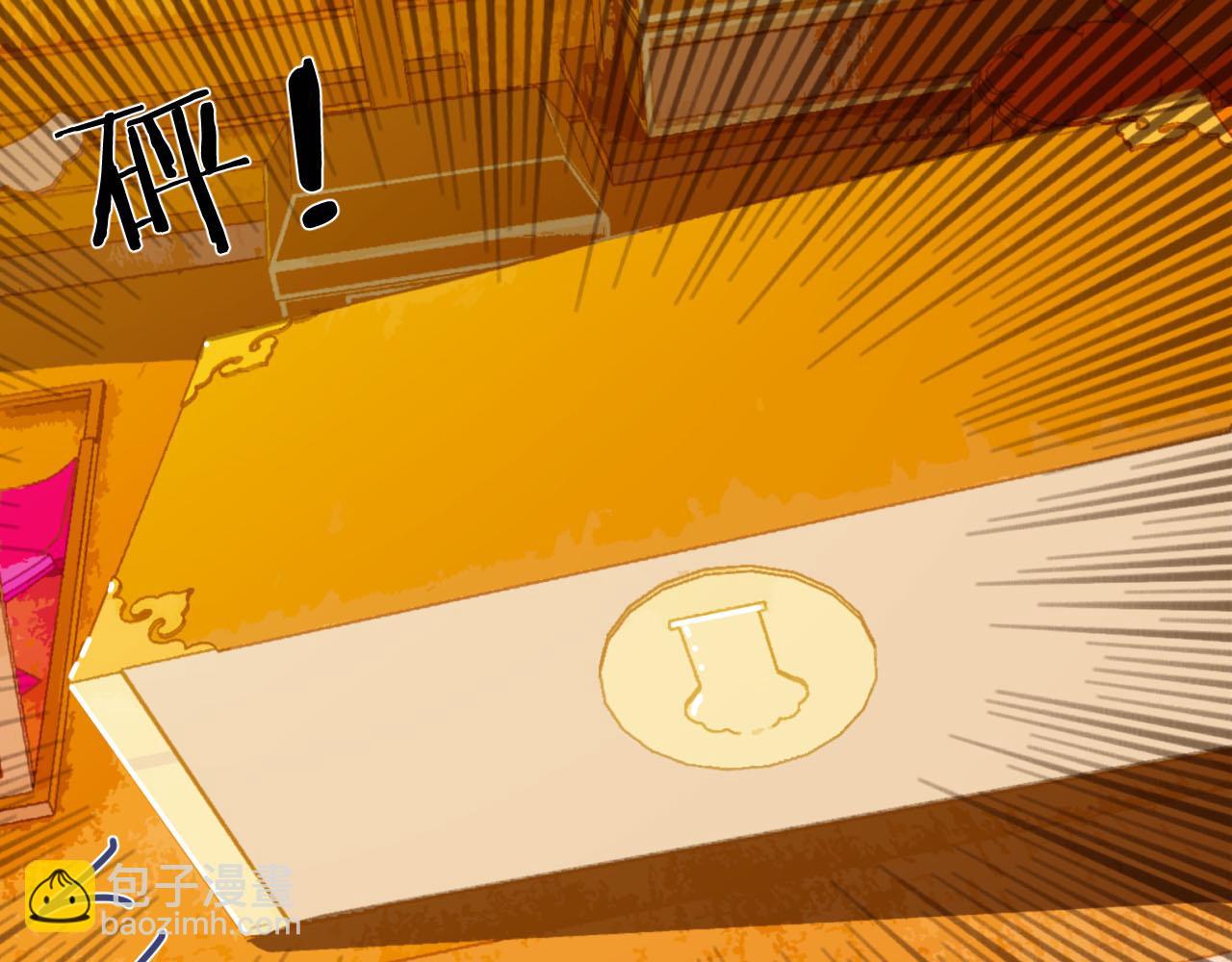 第113话 青莲馆老板是&hellip;&hellip;？(1/3)-第68话