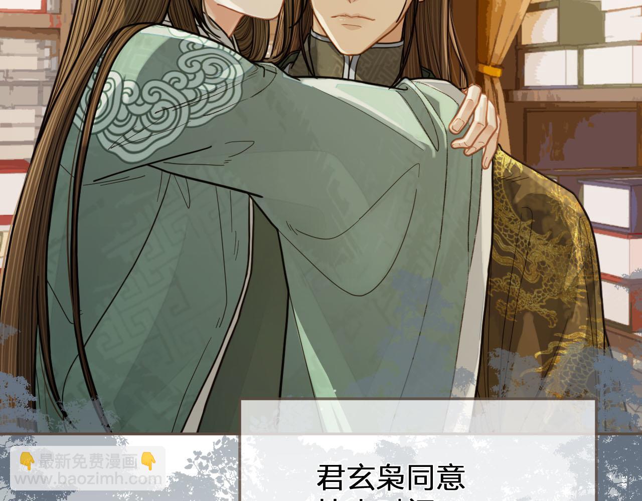 第115话 身体不适？(1/3)-第70话