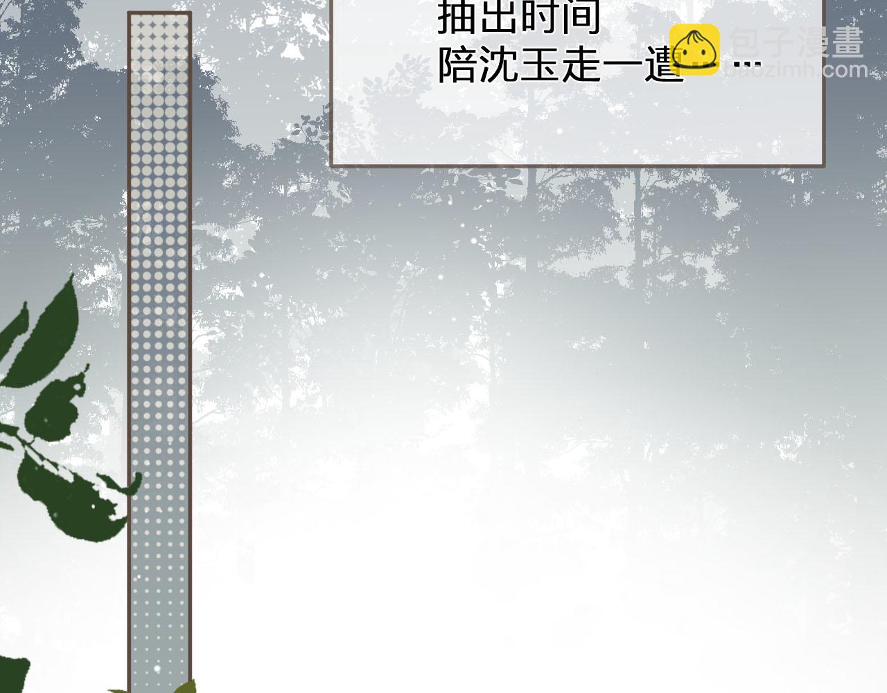 第115话 身体不适？(1/3)-第70话