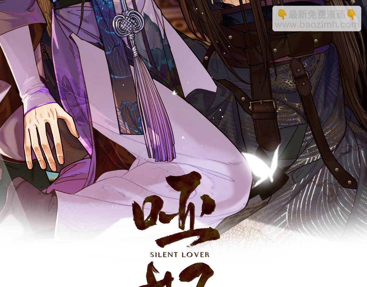 第115话 身体不适？(1/3)-第70话