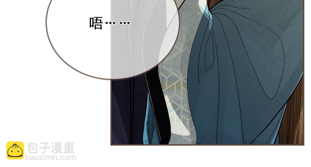 第115话 身体不适？(1/3)-第70话