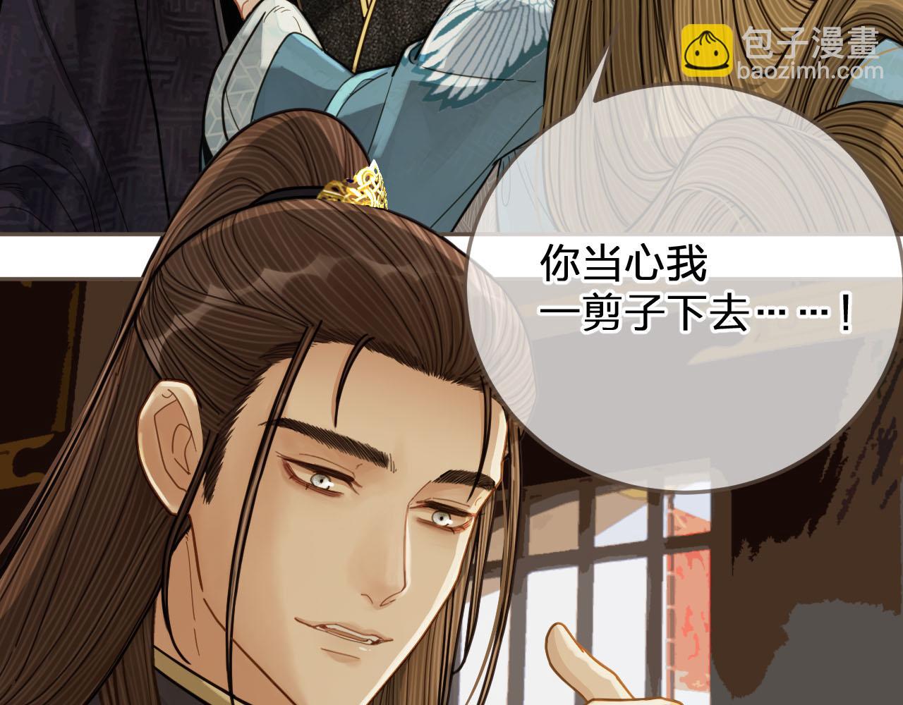 第115话 身体不适？(1/3)-第70话