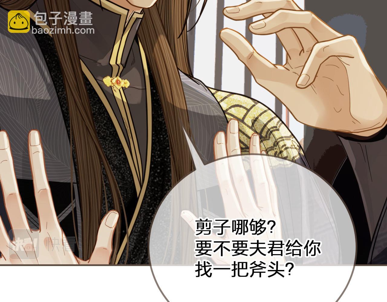 第115话 身体不适？(1/3)-第70话