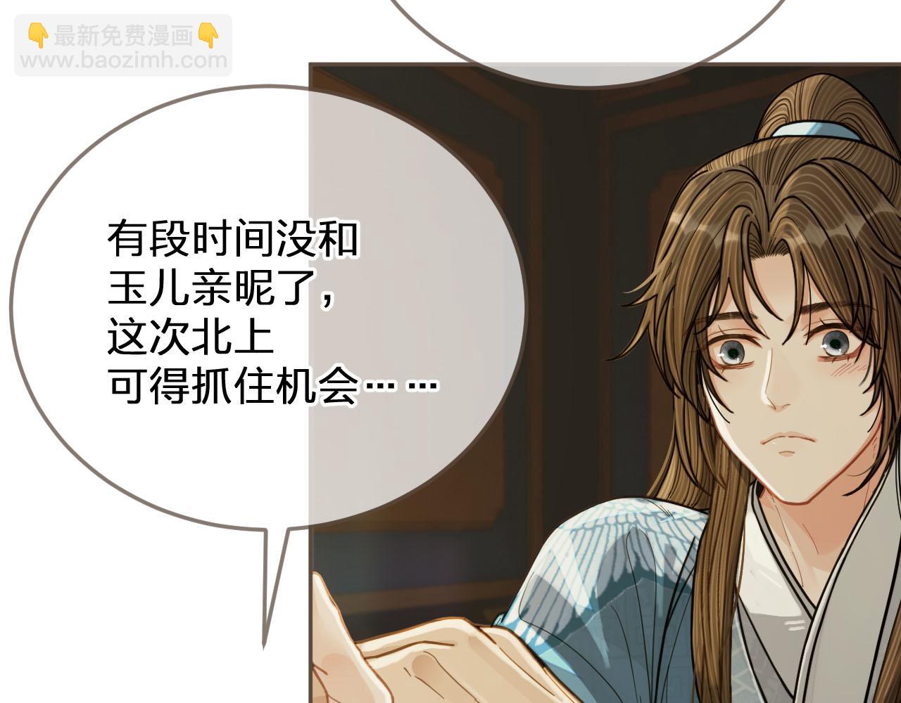 第115话 身体不适？(1/3)-第70话