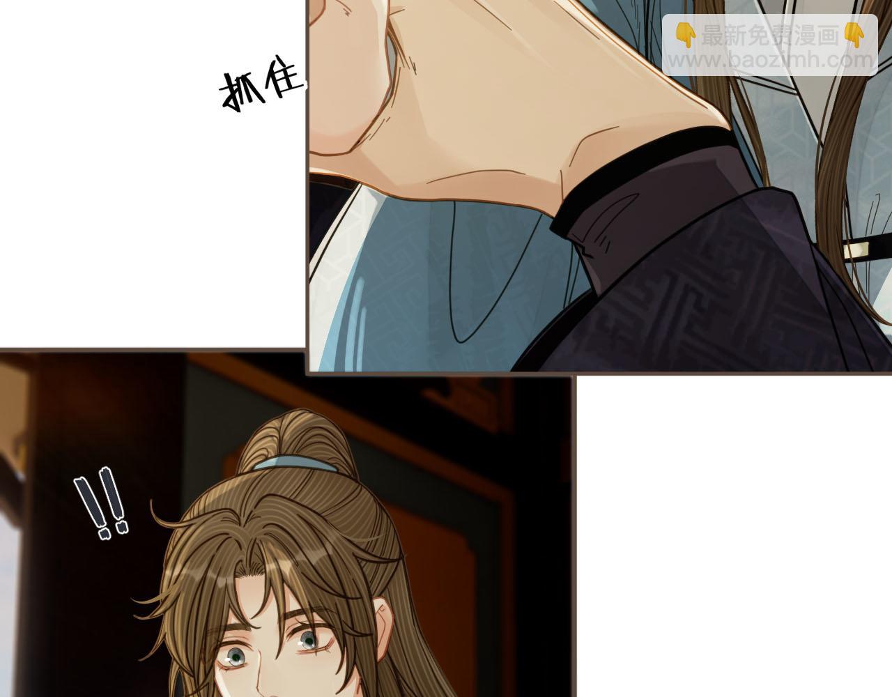 第115话 身体不适？(1/3)-第70话