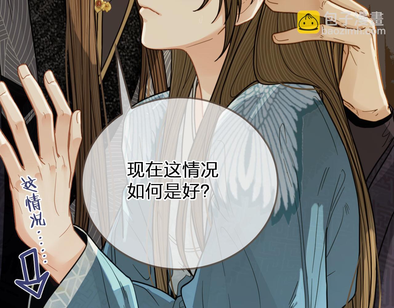 第115话 身体不适？(1/3)-第70话