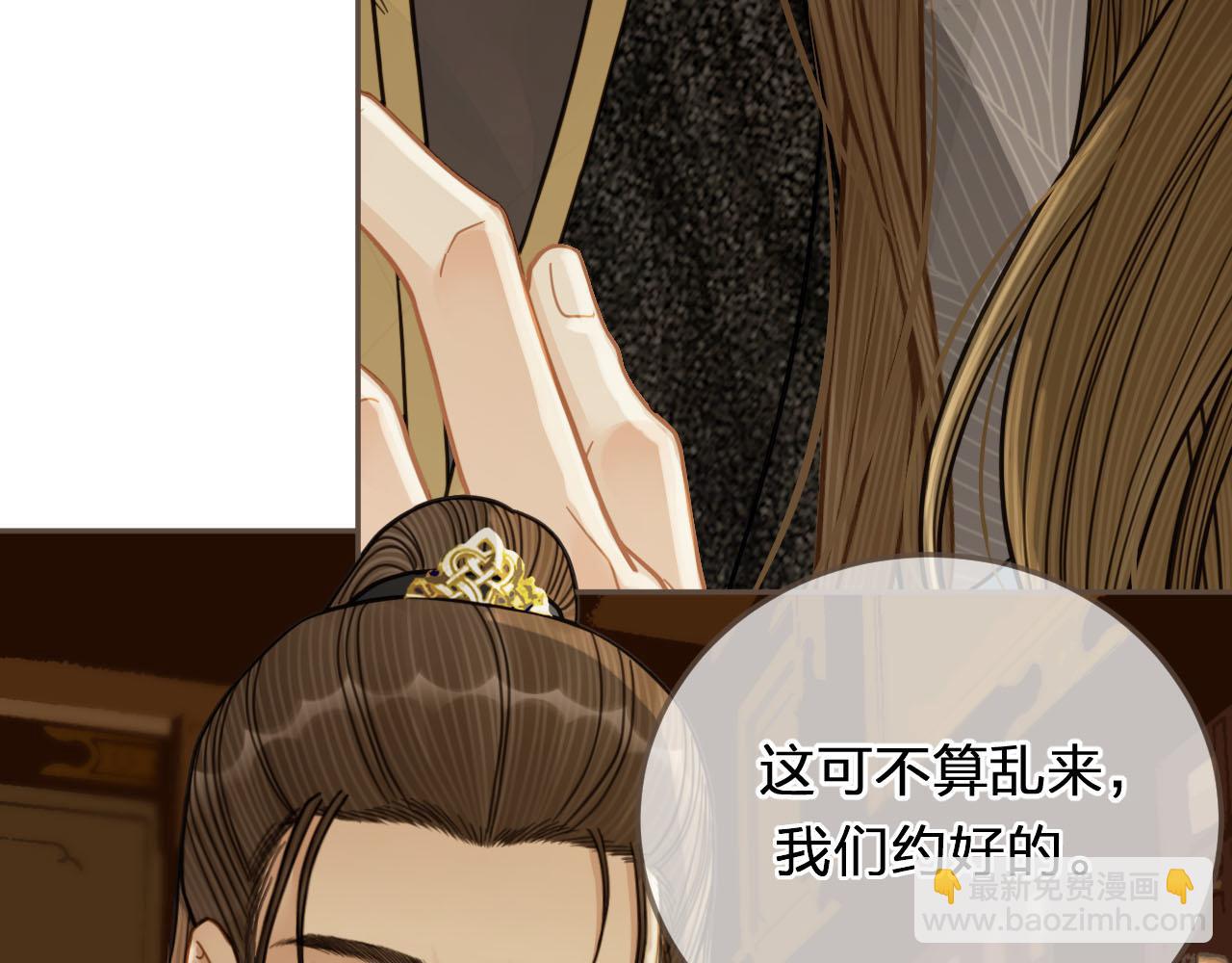 第115话 身体不适？(1/3)-第70话