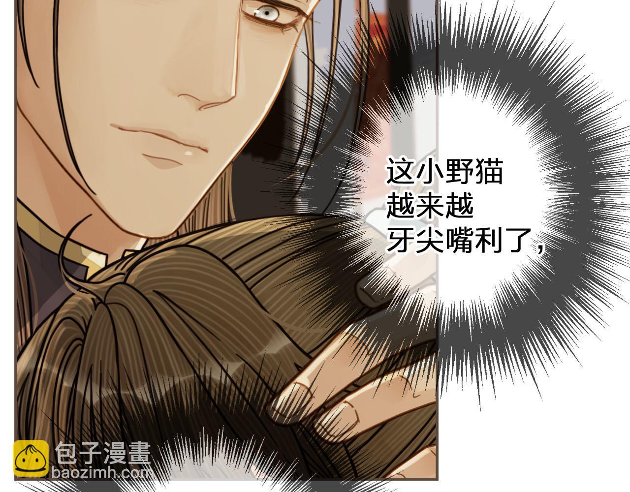 第115话 身体不适？(1/3)-第70话