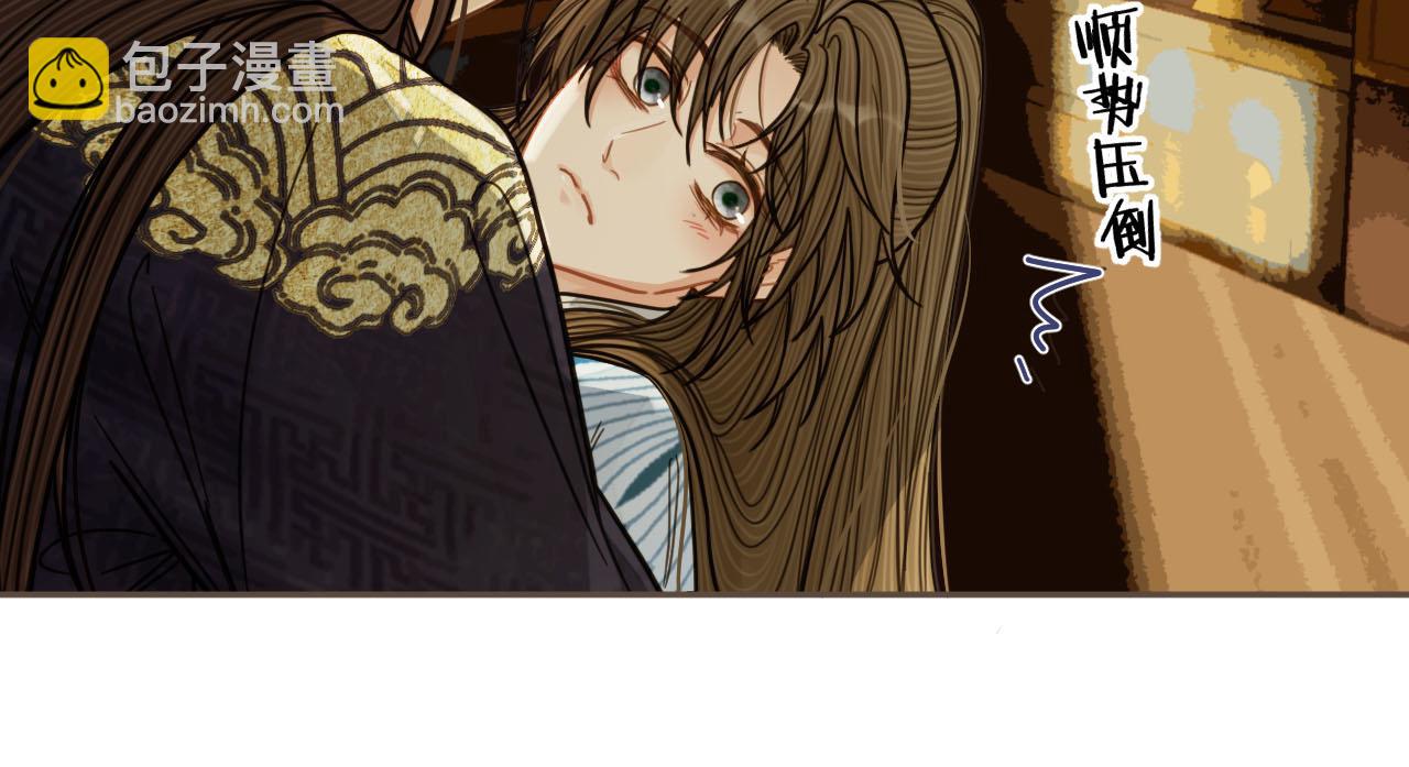 第115话 身体不适？(1/3)-第70话