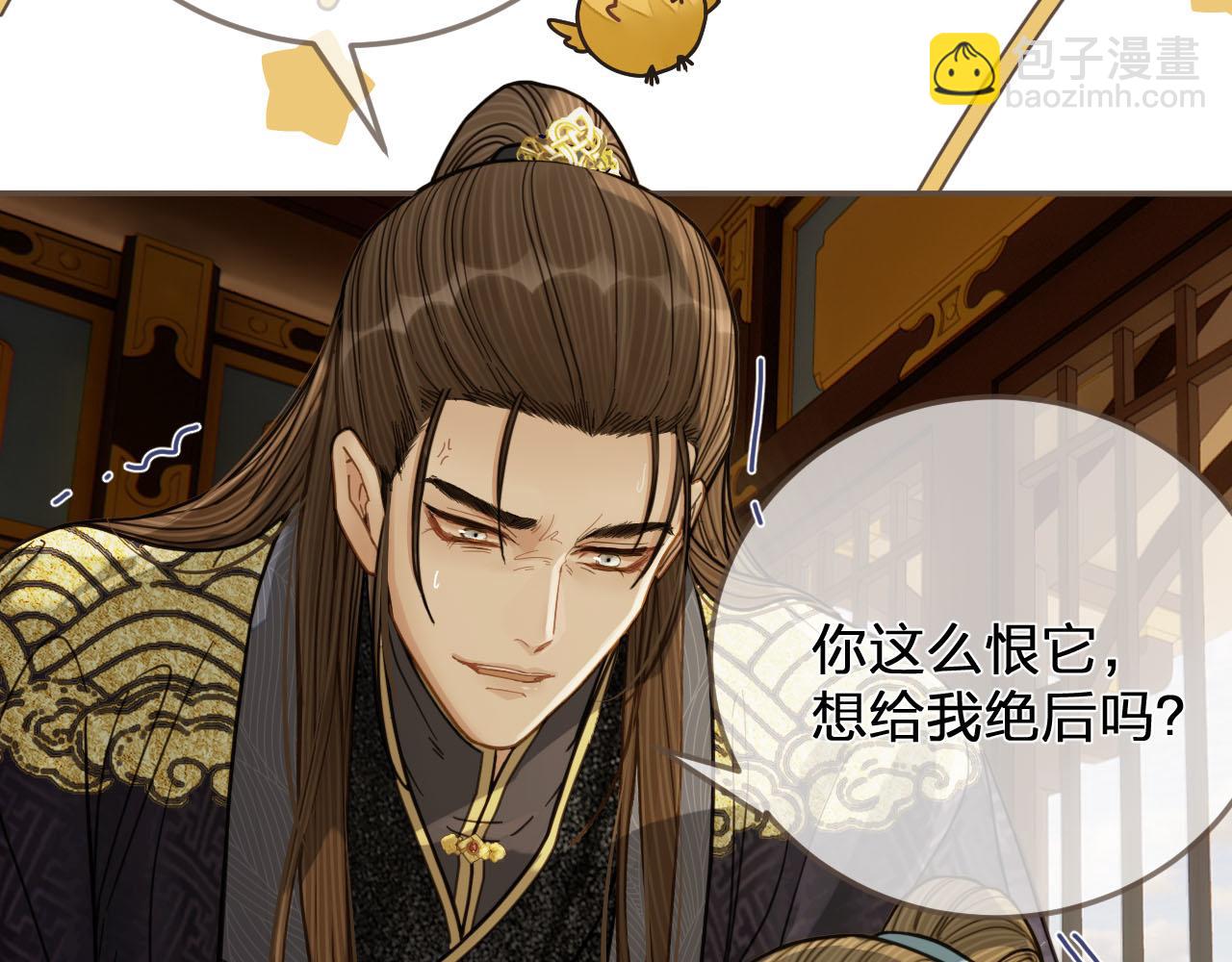 第115话 身体不适？(1/3)-第70话