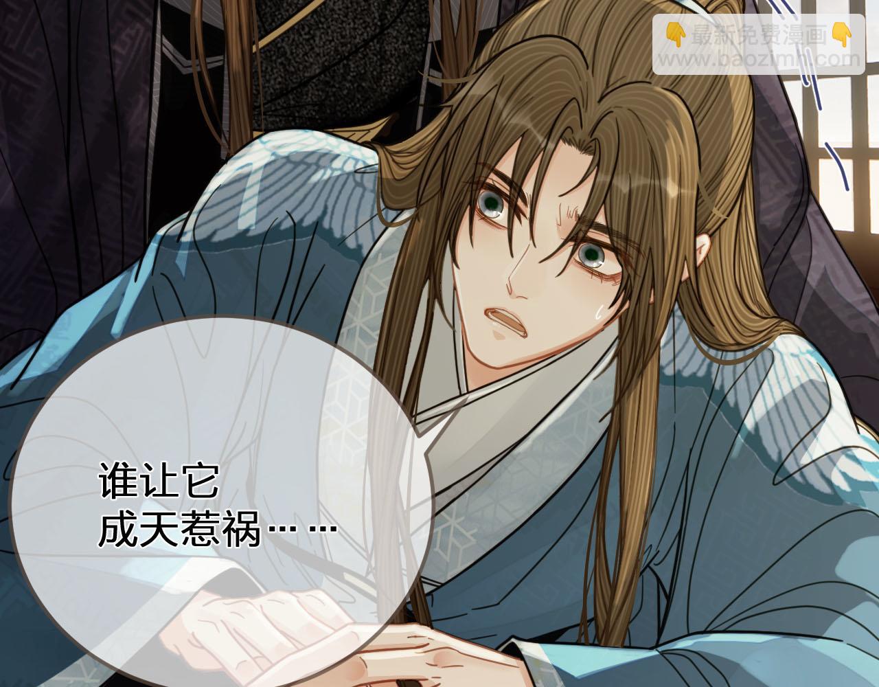 第115话 身体不适？(1/3)-第70话