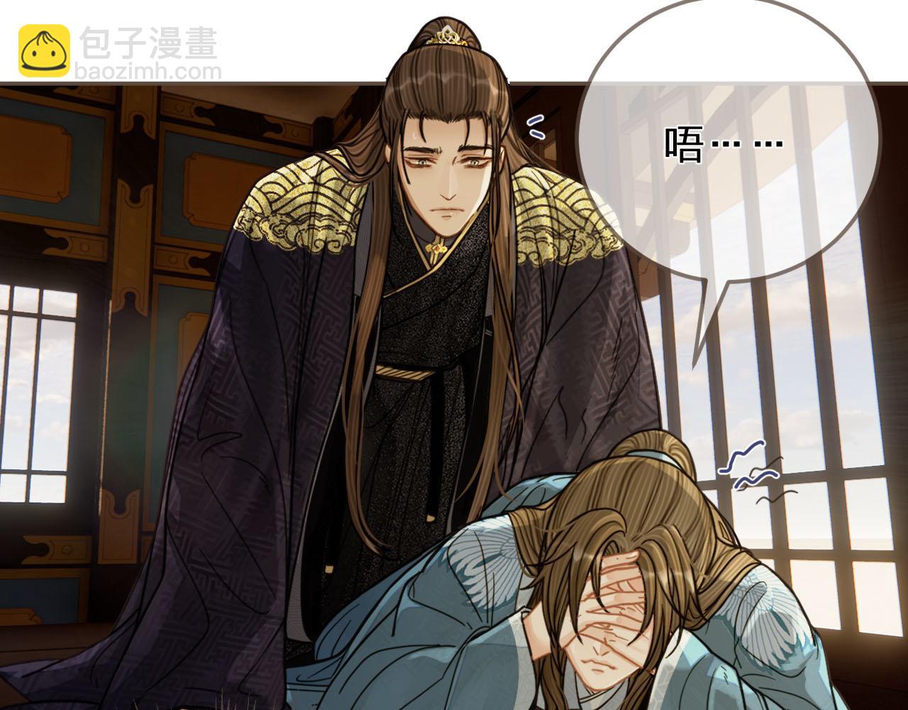 第115话 身体不适？(1/3)-第70话