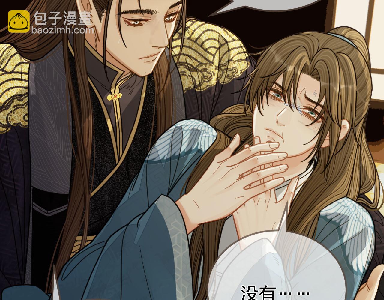 第115话 身体不适？(1/3)-第70话