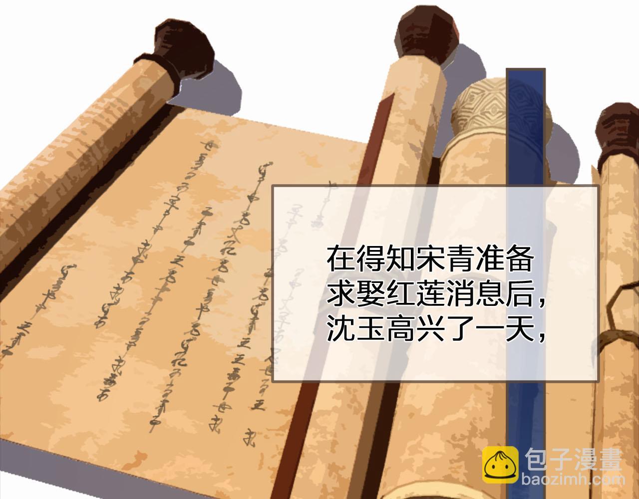 第115话 身体不适？(1/3)-第70话