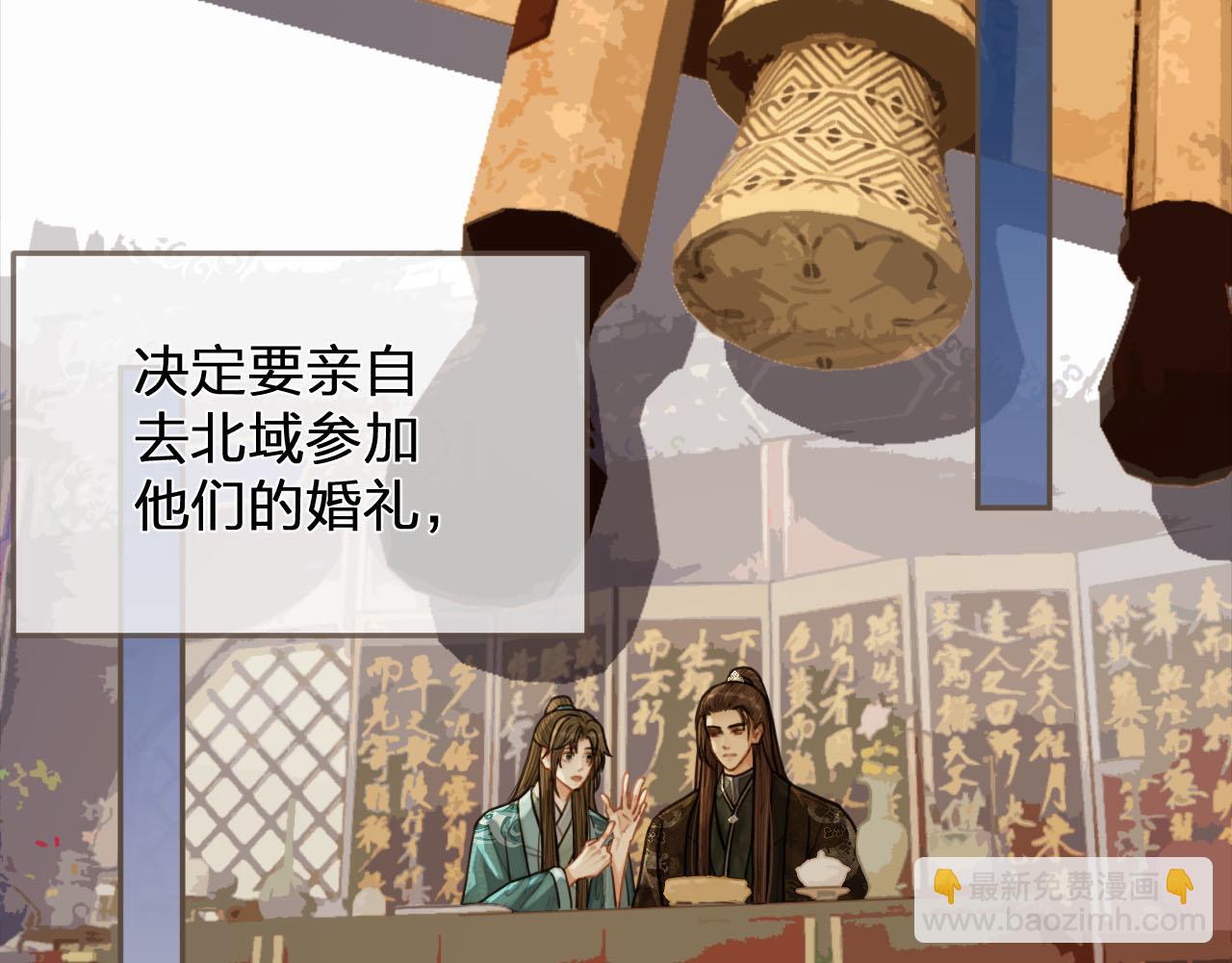 第115话 身体不适？(1/3)-第70话