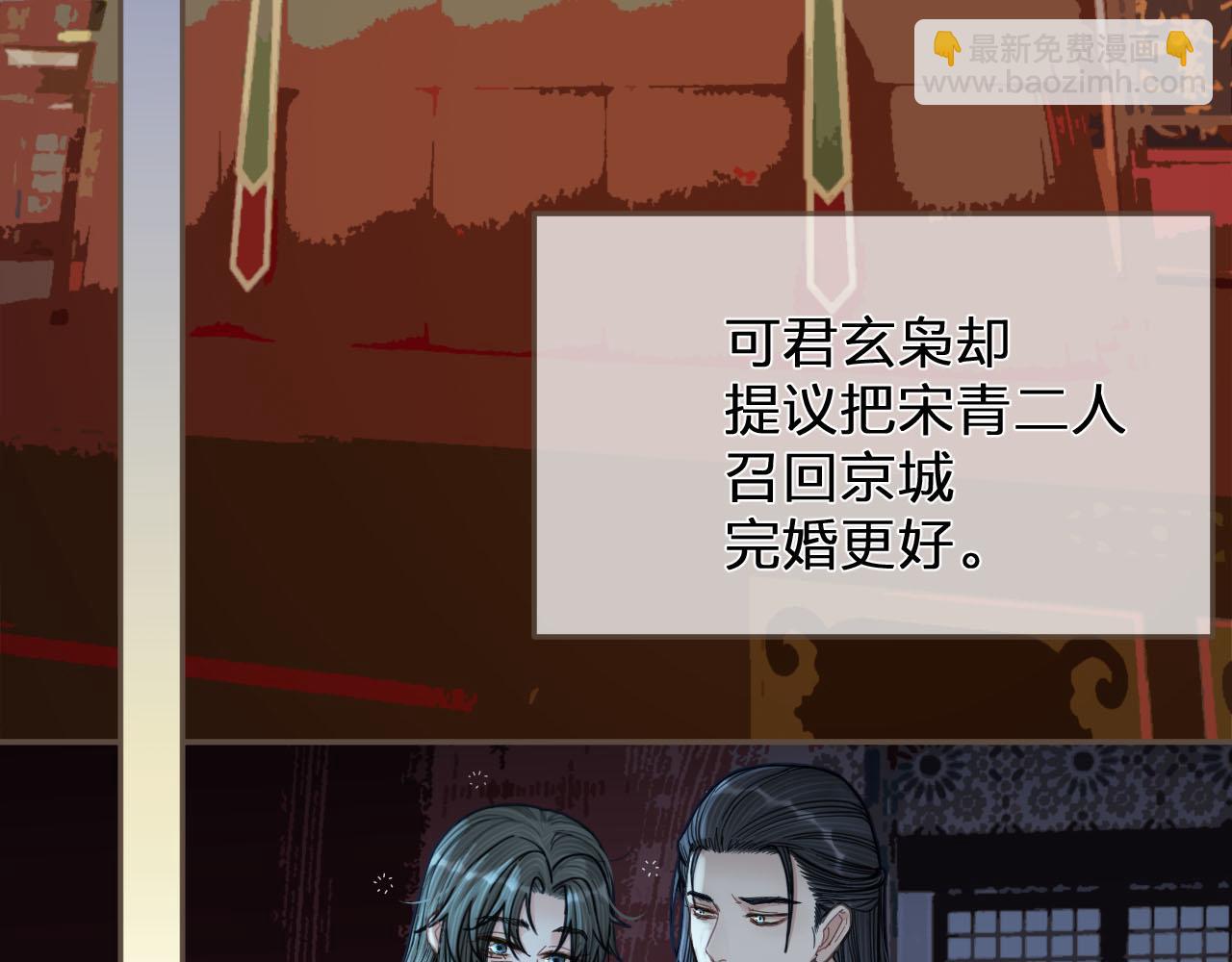 第115话 身体不适？(1/3)-第70话