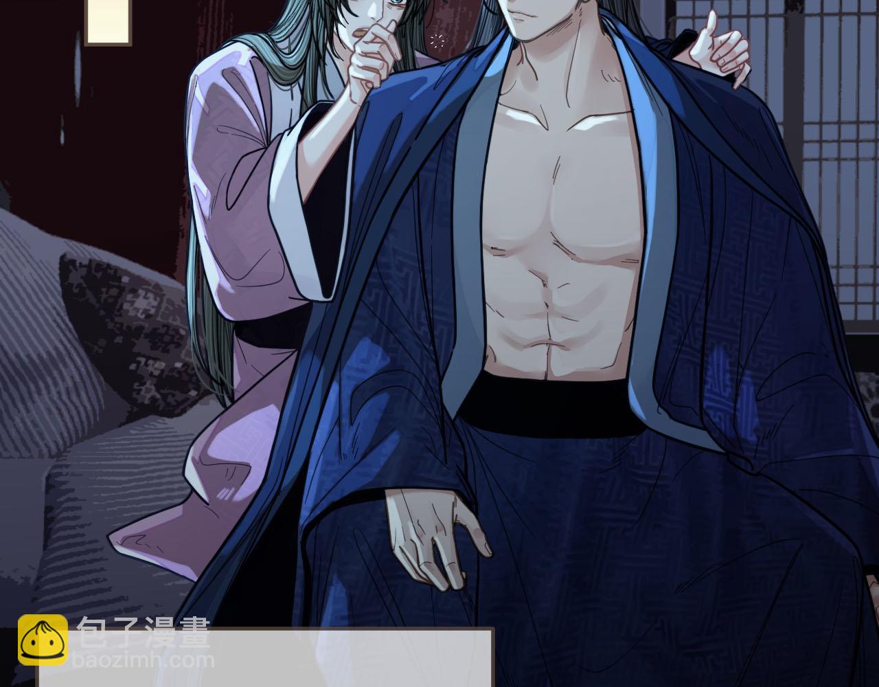 第115话 身体不适？(1/3)-第70话