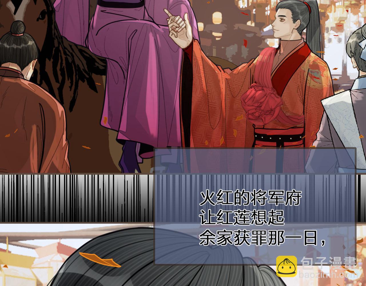 第117话 约定的婚礼(1/3)-第72话