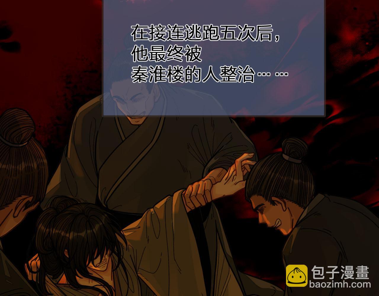 第117话 约定的婚礼(1/3)-第72话