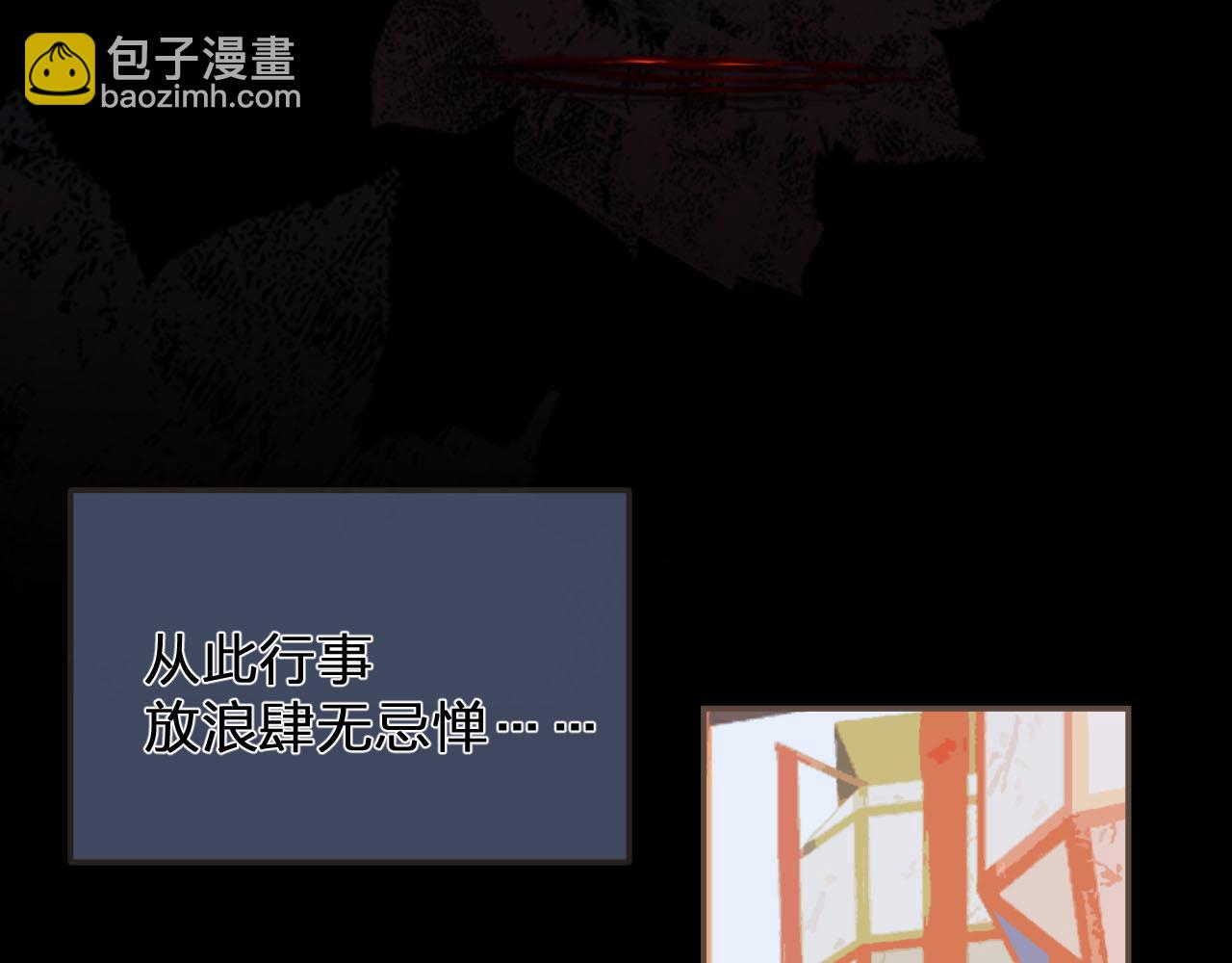 第117话 约定的婚礼(1/3)-第72话