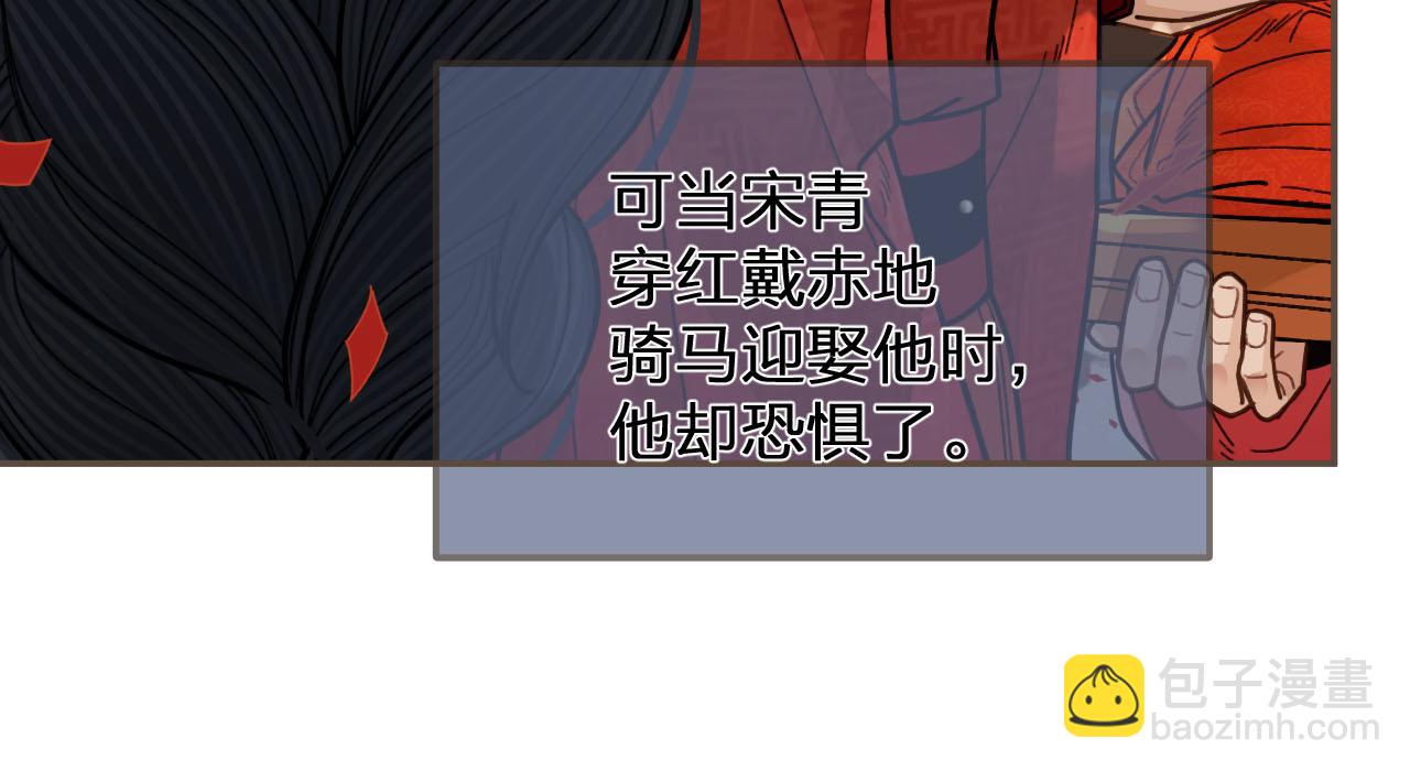 第117话 约定的婚礼(1/3)-第72话