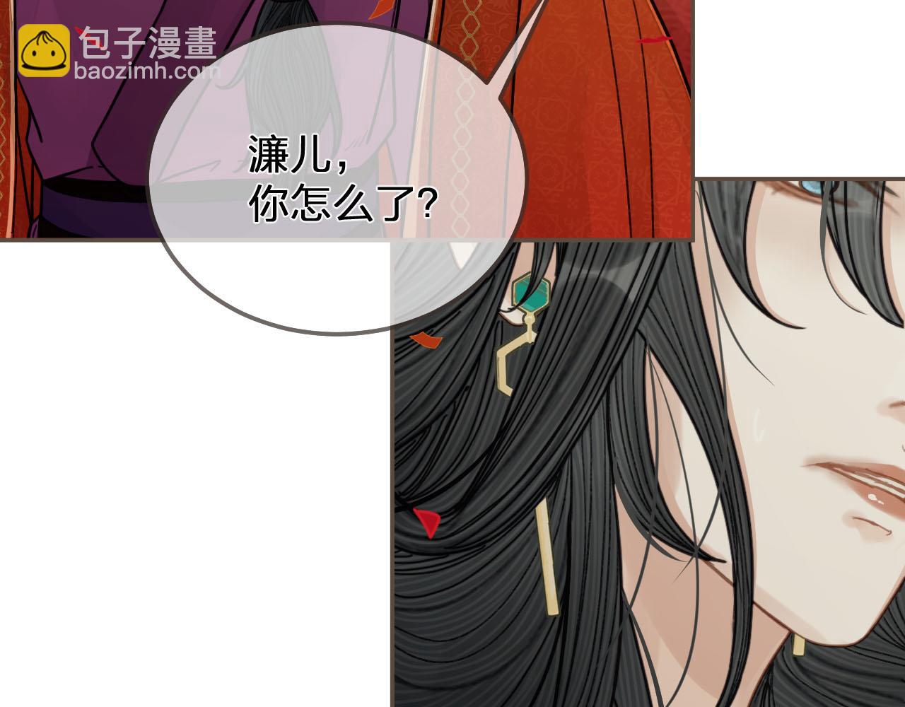 第117话 约定的婚礼(1/3)-第72话