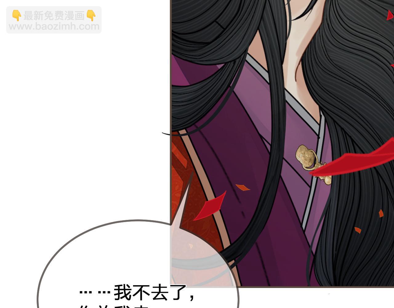 第117话 约定的婚礼(1/3)-第72话