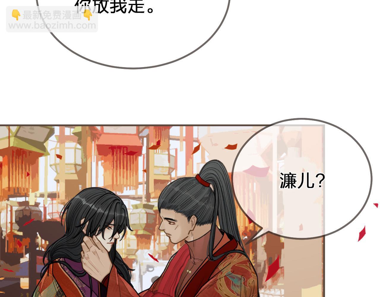 第117话 约定的婚礼(1/3)-第72话