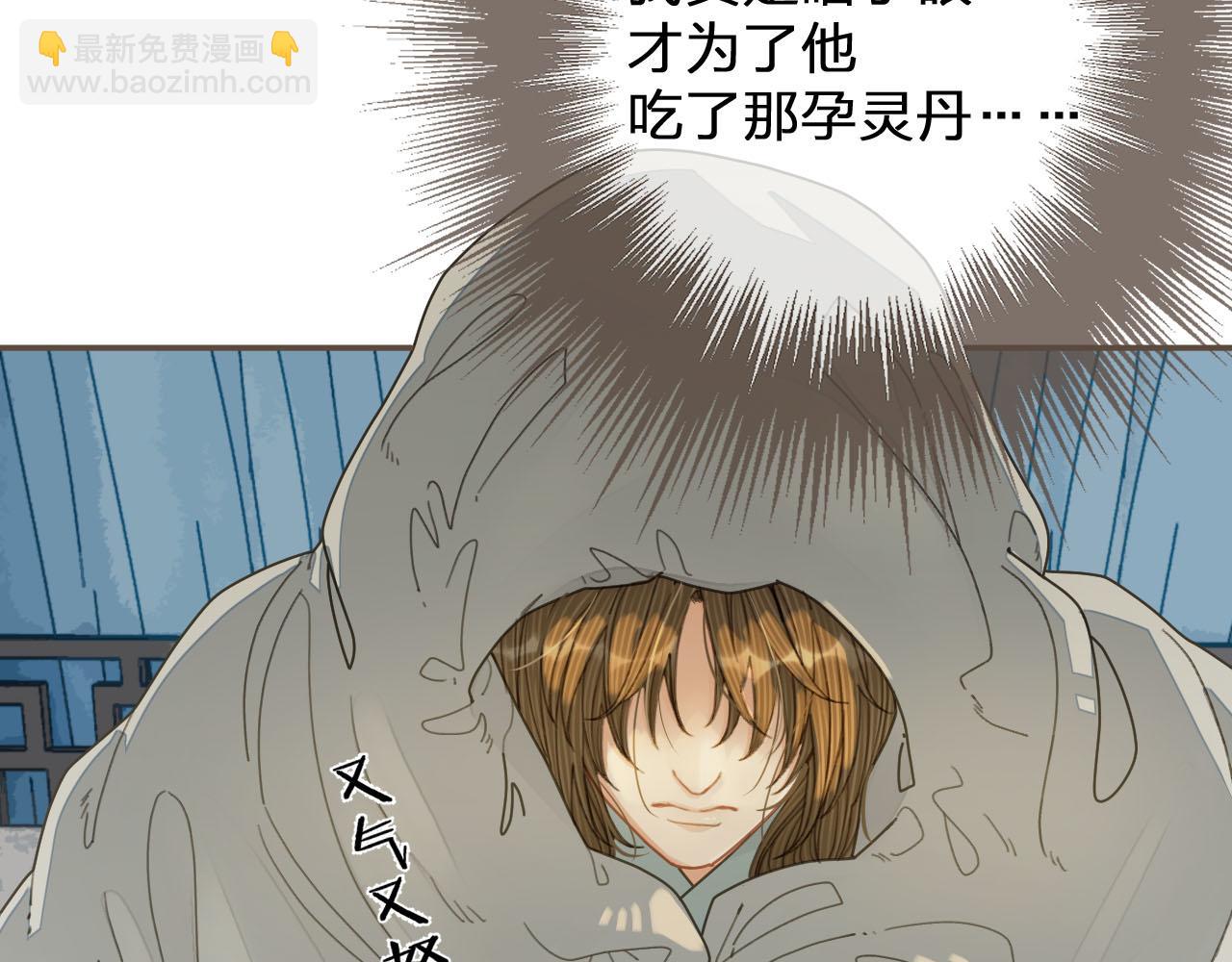 第120话 让我看看(1/3)-第84话