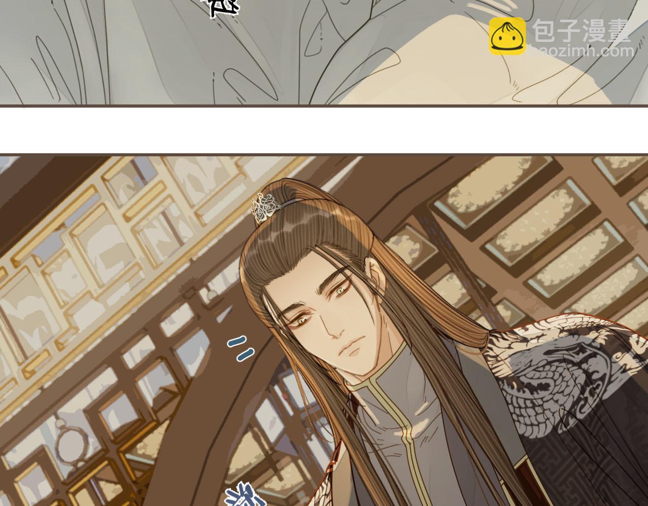 第120话 让我看看(1/3)-第84话