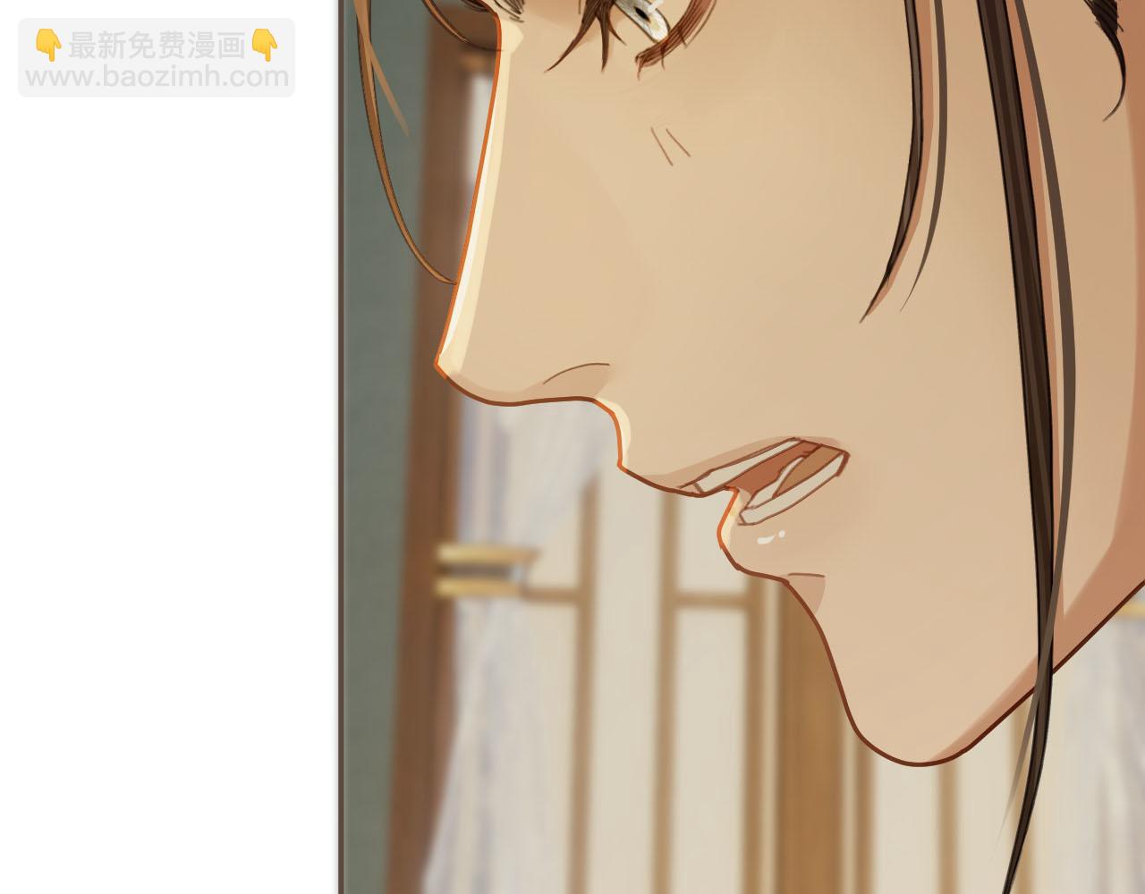 第120话 让我看看(1/3)-第84话