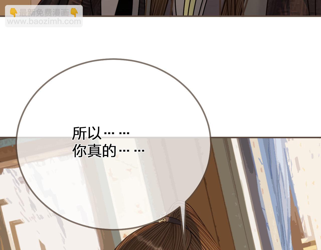 第120话 让我看看(1/3)-第84话