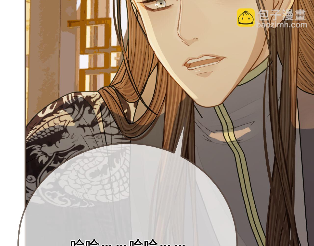 第120话 让我看看(1/3)-第84话