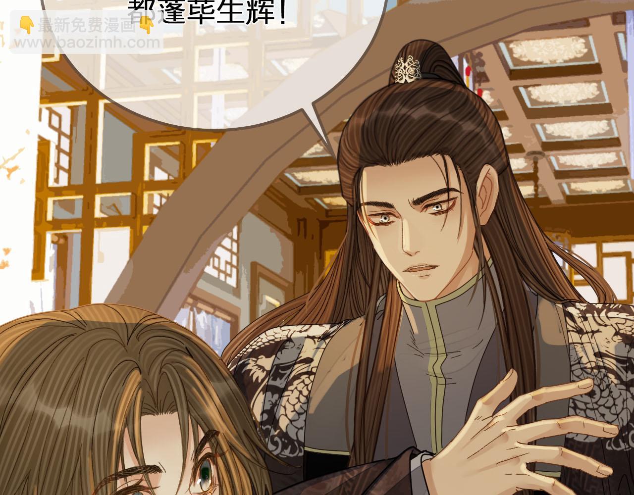 第120话 让我看看(1/3)-第84话