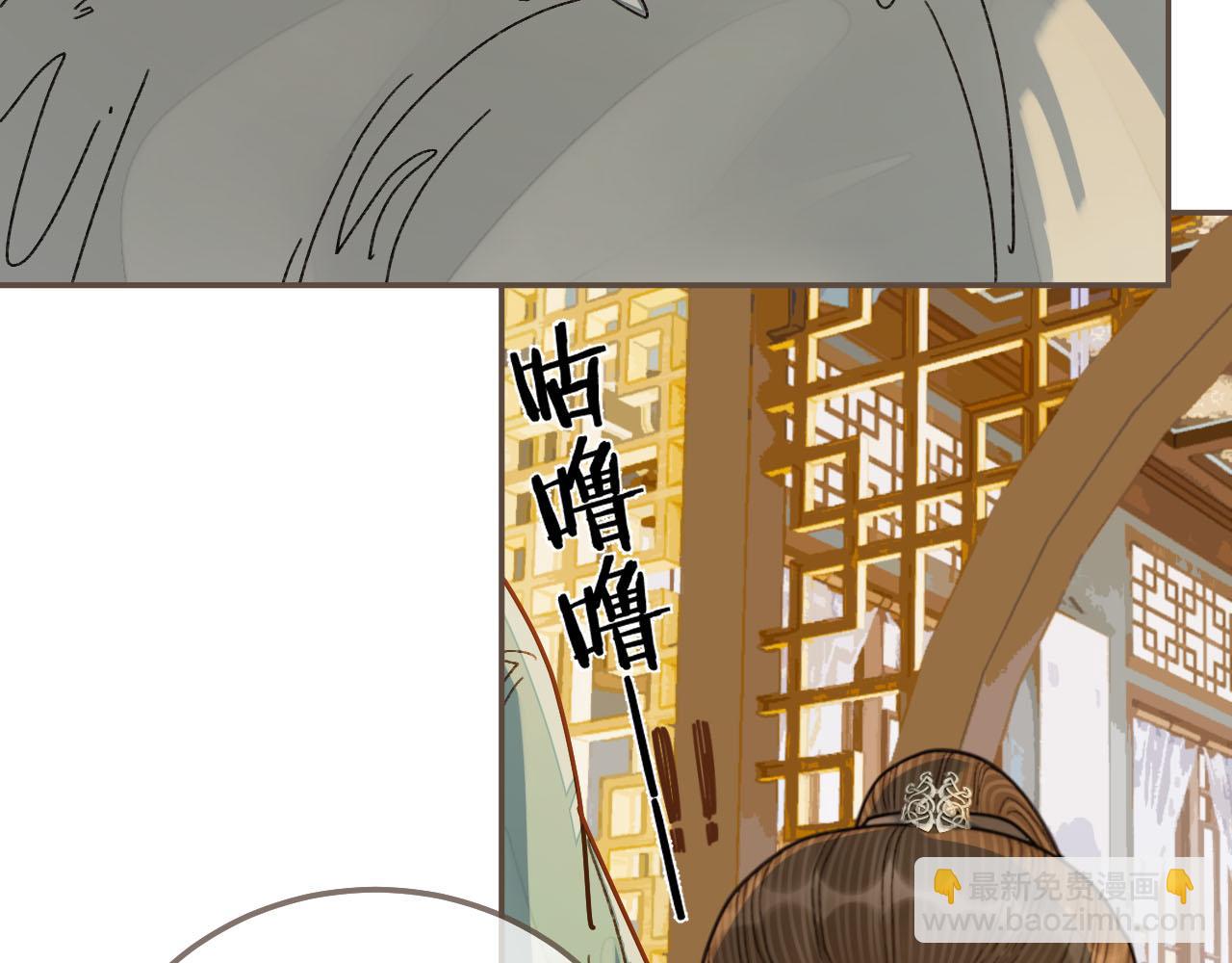 第120话 让我看看(1/3)-第84话