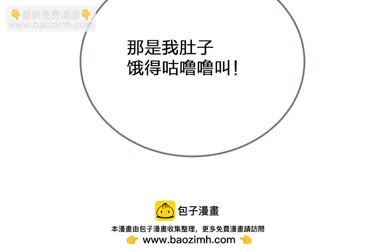 第120话 让我看看(1/3)-第84话