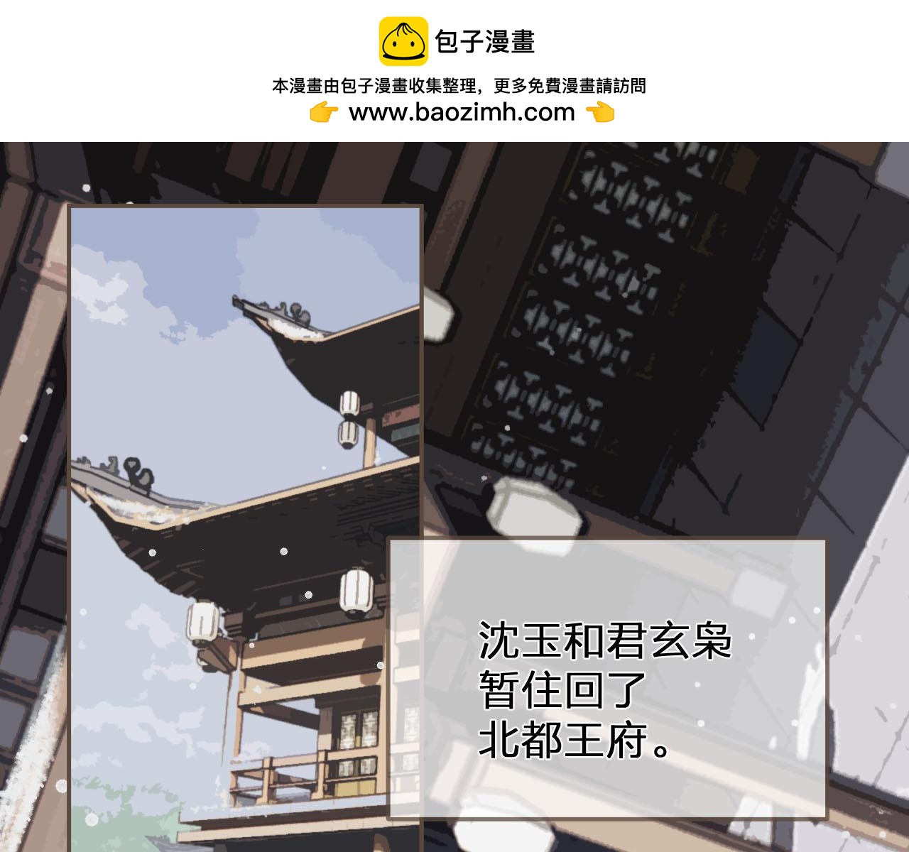 第122话 完结篇 一辈子也不够(1/3)-第86话