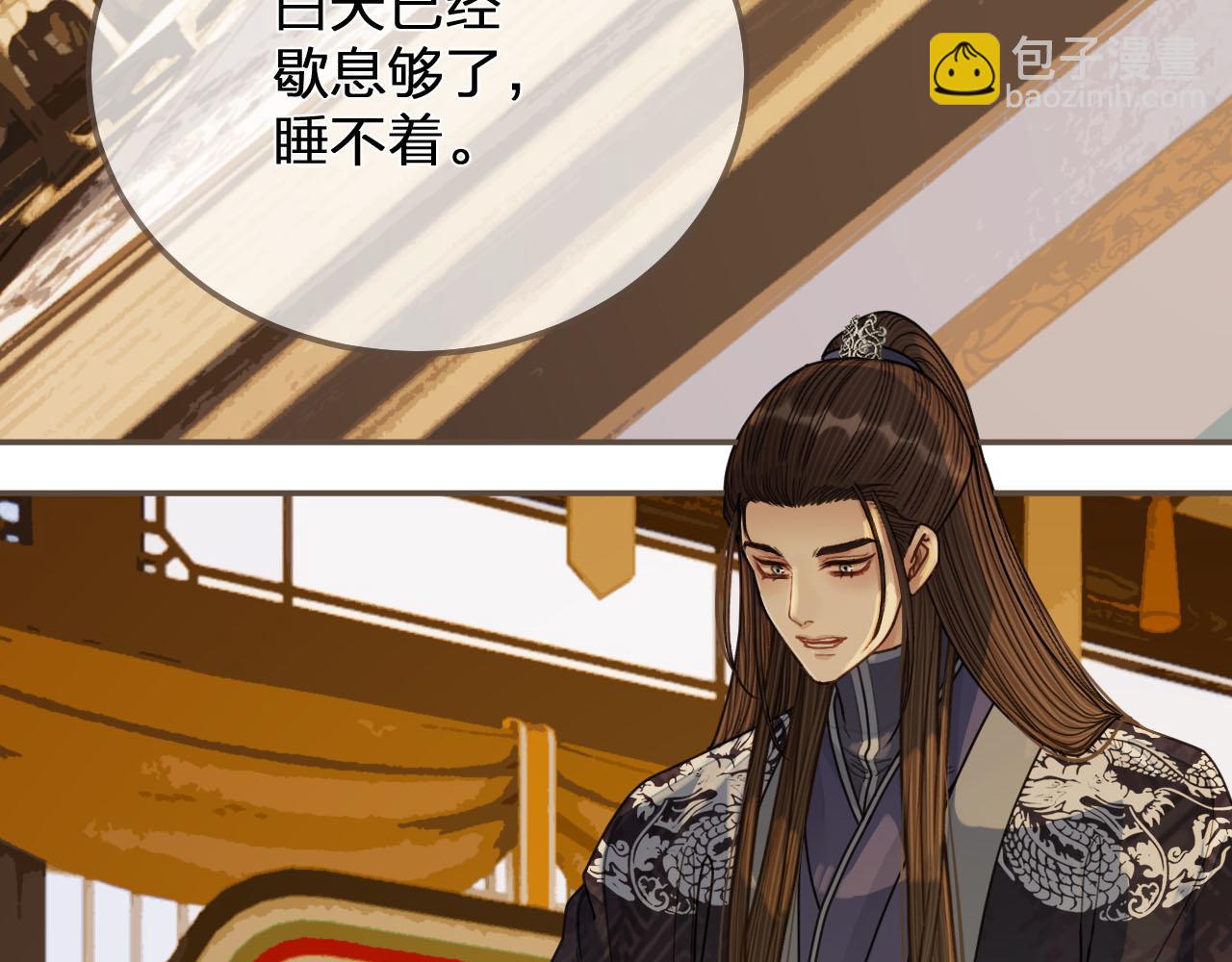 第122话 完结篇 一辈子也不够(1/3)-第86话