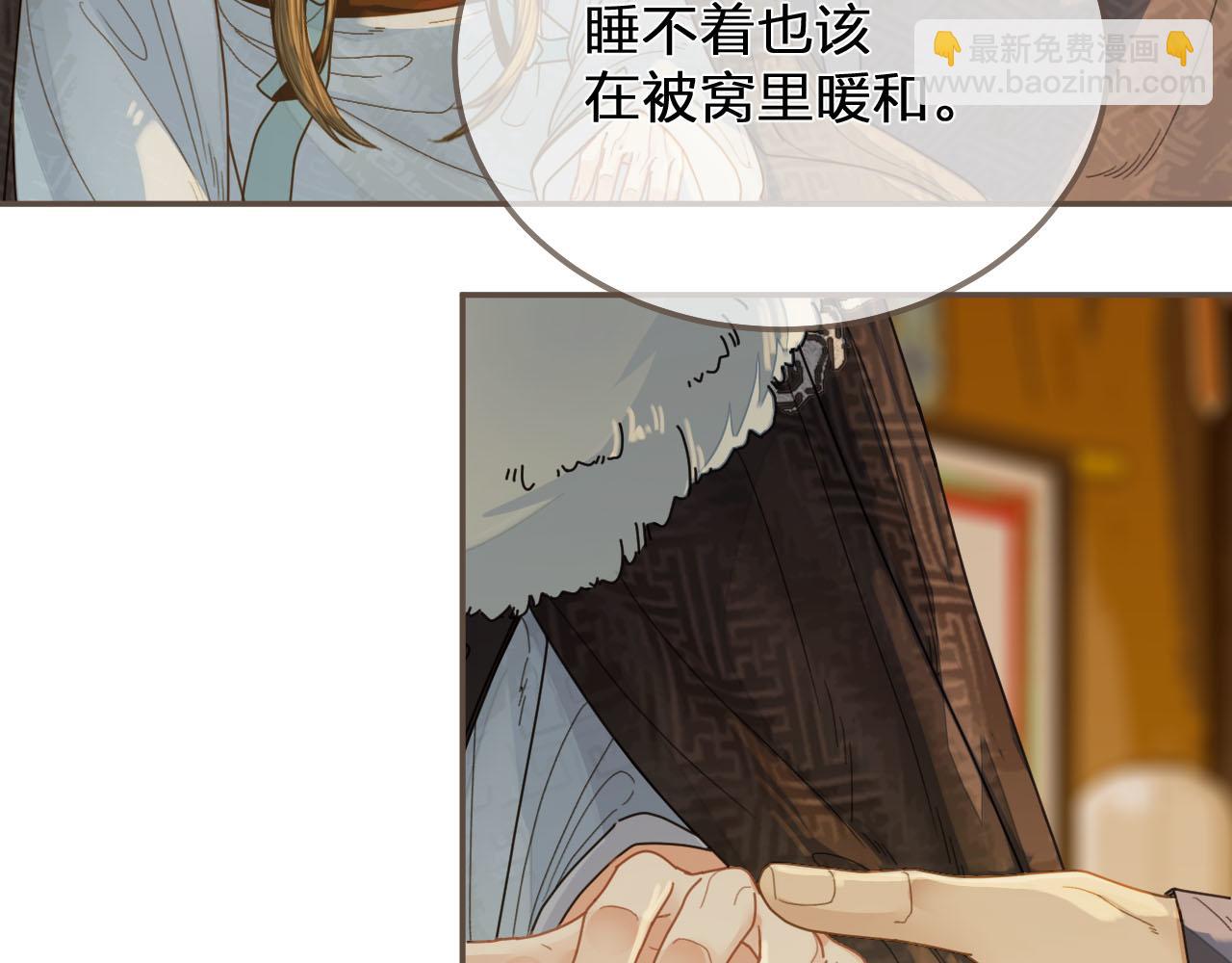 第122话 完结篇 一辈子也不够(1/3)-第86话