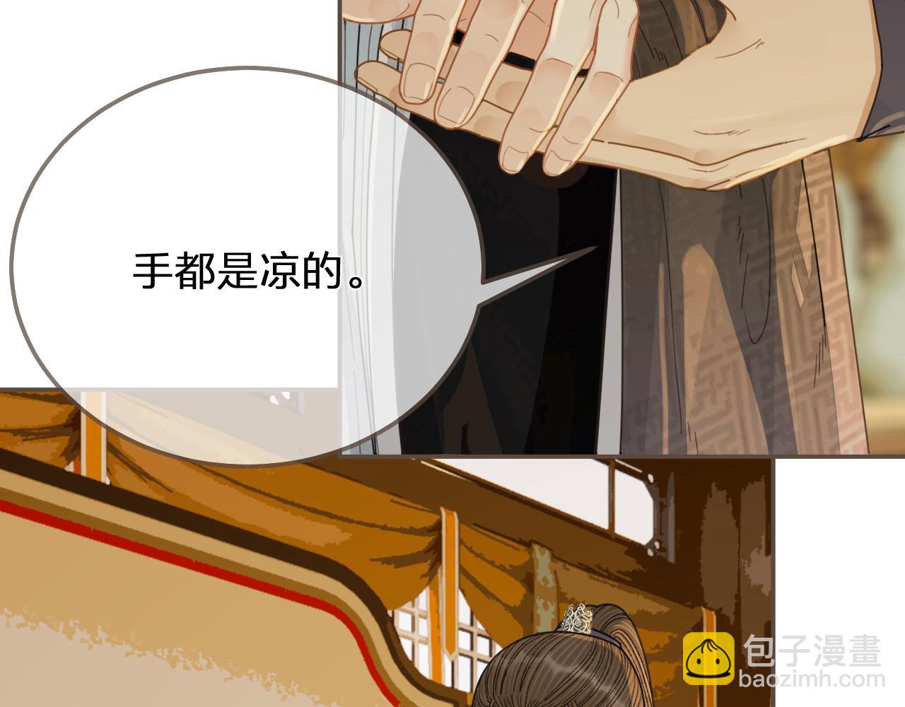 第122话 完结篇 一辈子也不够(1/3)-第86话