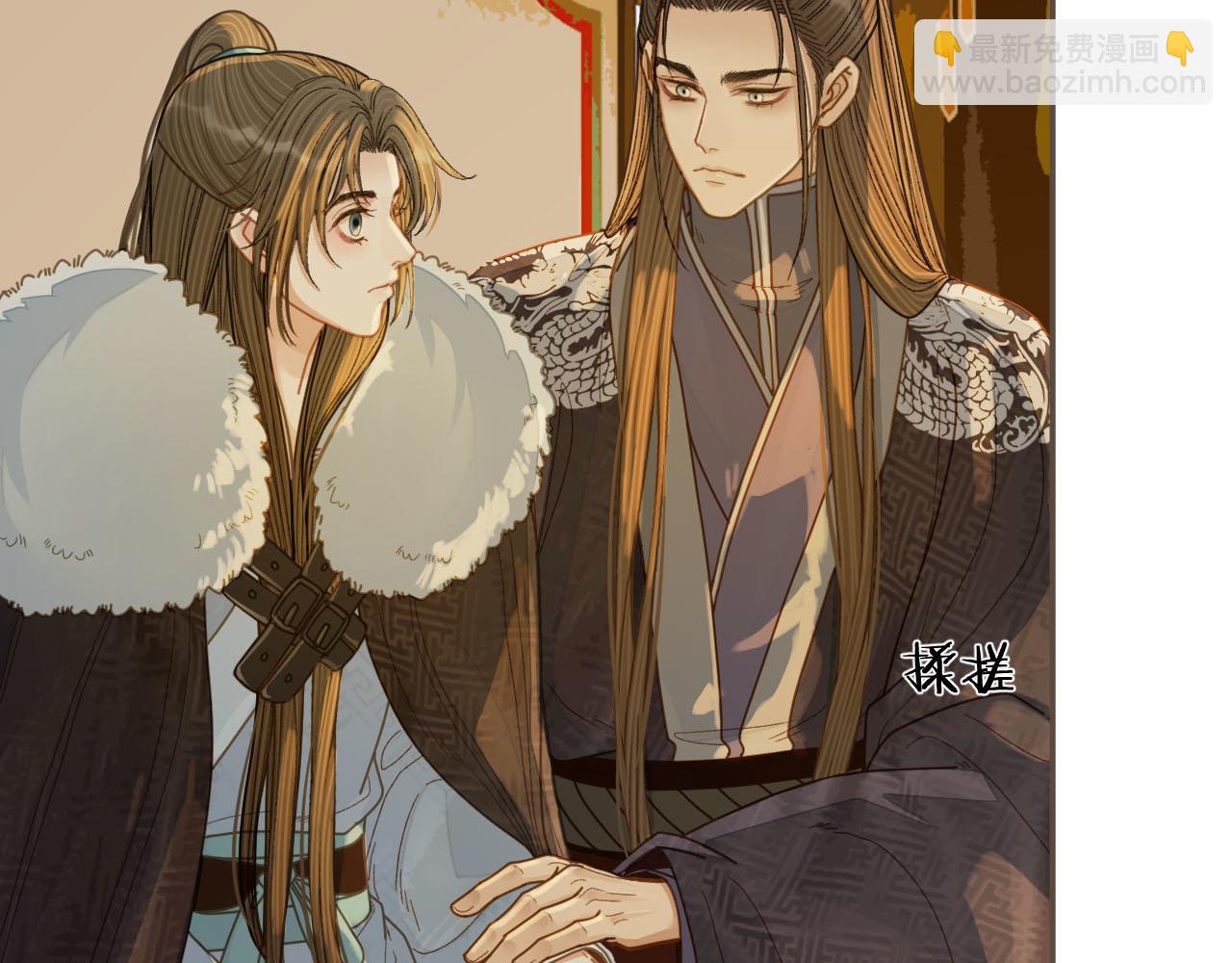 第122话 完结篇 一辈子也不够(1/3)-第86话