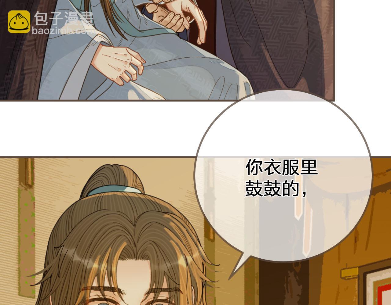 第122话 完结篇 一辈子也不够(1/3)-第86话