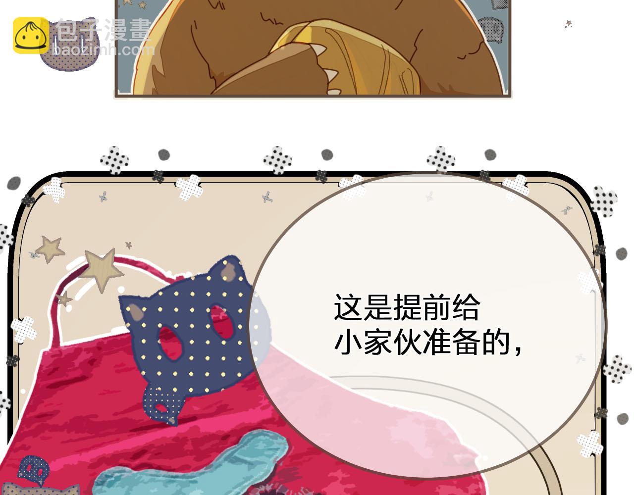 第122话 完结篇 一辈子也不够(1/3)-第86话