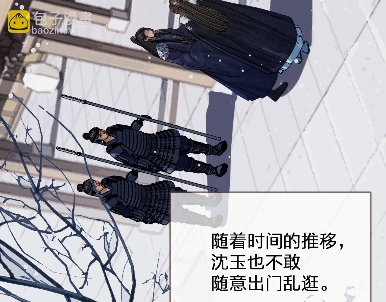 第122话 完结篇 一辈子也不够(1/3)-第86话