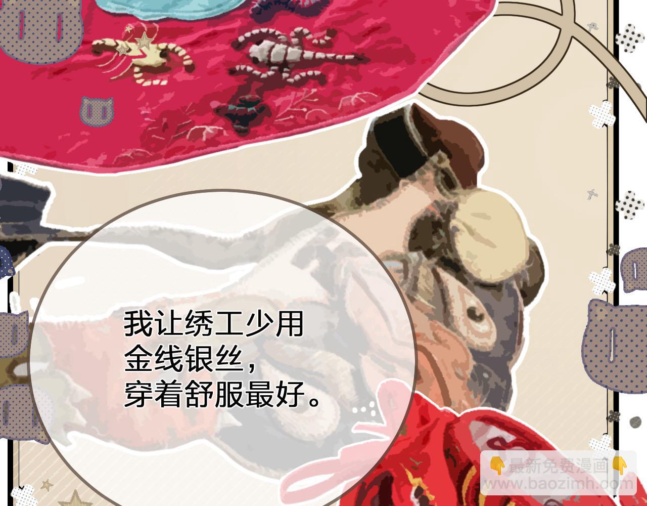 第122话 完结篇 一辈子也不够(1/3)-第86话