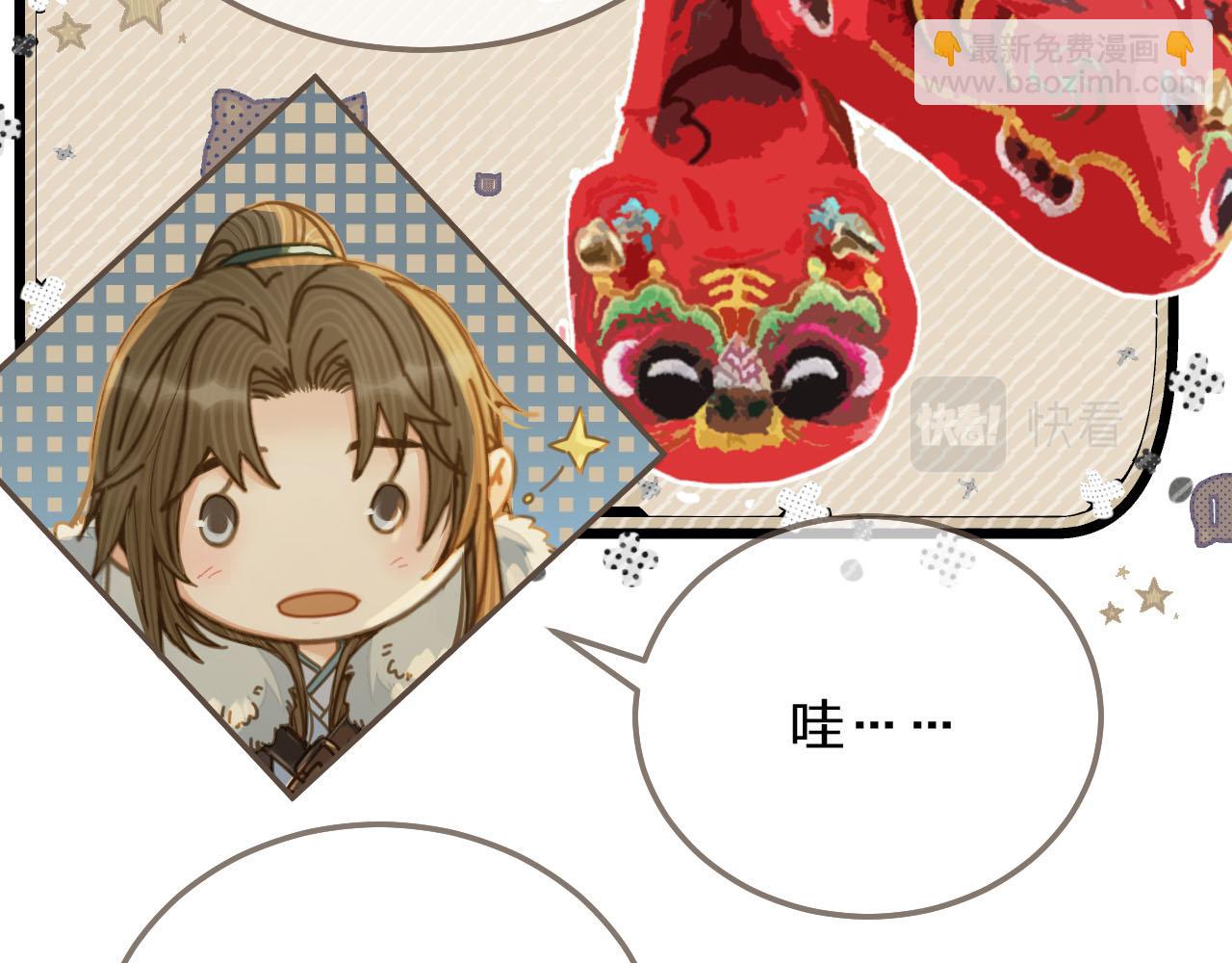 第122话 完结篇 一辈子也不够(1/3)-第86话