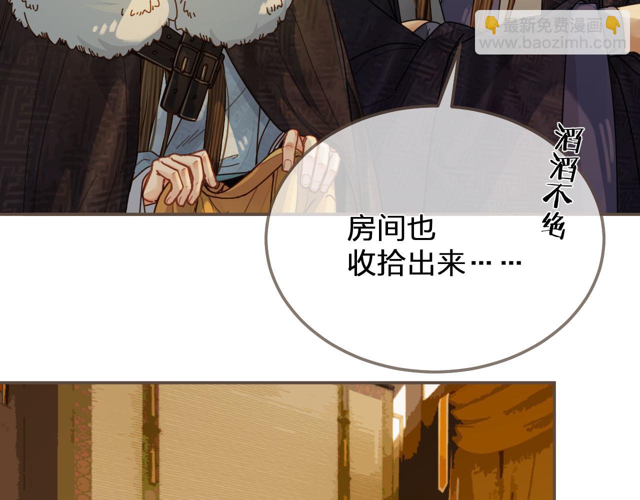 第122话 完结篇 一辈子也不够(1/3)-第86话