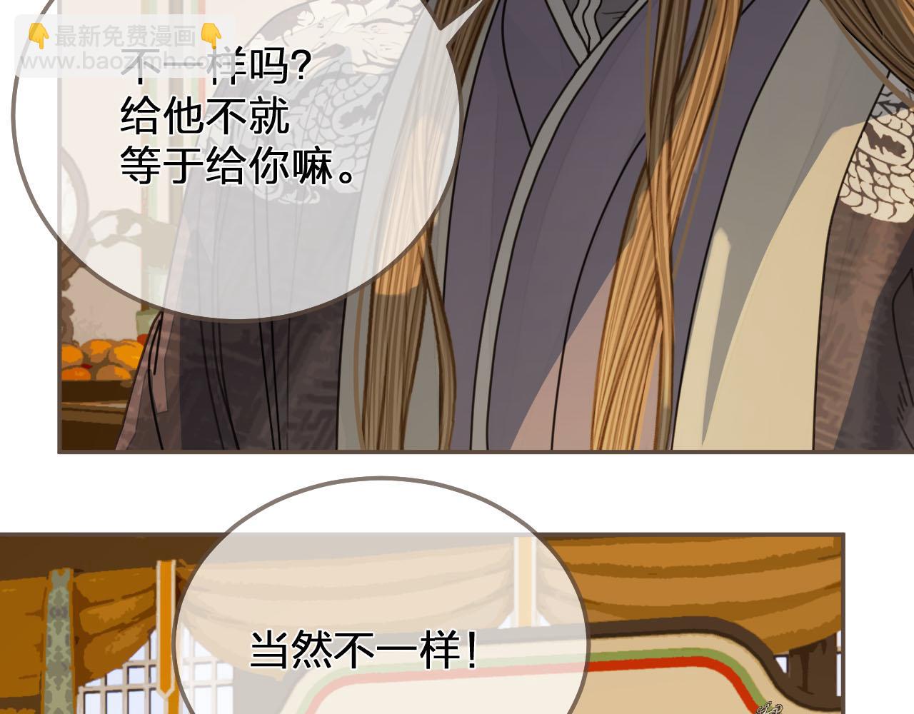 第122话 完结篇 一辈子也不够(1/3)-第86话