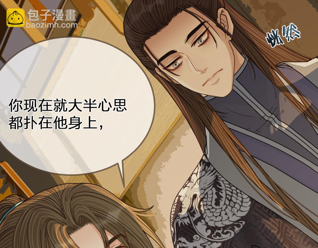 第122话 完结篇 一辈子也不够(1/3)-第86话