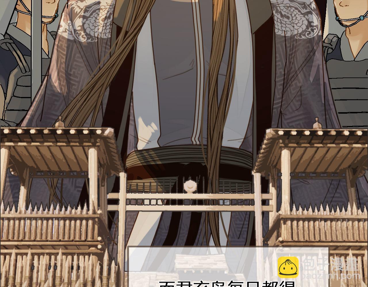 第122话 完结篇 一辈子也不够(1/3)-第86话